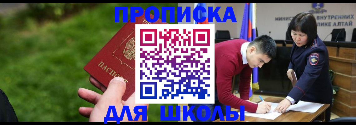 регистрация в Красноуральске